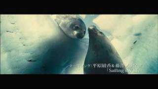 『オーシャンズ』 TV CM（テーマソング編・15秒）　上映中Version