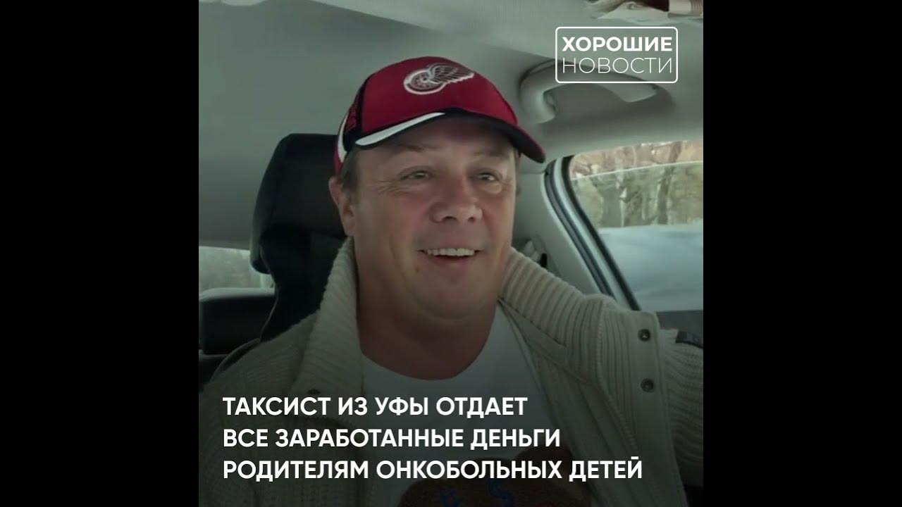 таксисты все знают