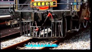 日本來台拍攝的「台灣CK124 Steam Locomotive」紀錄片(Kodak Zi8轉攝)