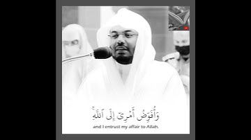 تلاوة خاشعة وآيات مباركة من سورة غافر📚|القارئ ياسر الدوسري|حالات واتس اب إسلامية💞