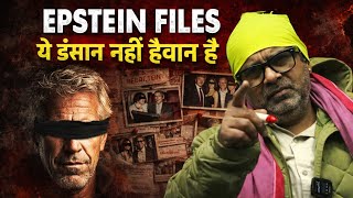 Epstein Files UGLY TRUTH 😱 Avadh Ojha Sir