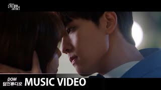 [MV] 문 킴(Moon Kim) - It's you [그래서 나는 안티팬과 결혼했다(So I Married The Anti-Fan) OST Part.3]