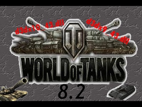 D3DX9 43.DLL WORLD OF TANKS СКАЧАТЬ БЕСПЛАТНО D3DX9 43.DLL WORLD OF TANKS СКАЧАТЬ БЕСПЛАТНО