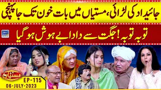 Mastiyan Main Jaidad Ki Larai! | Veena Malik | Nasir Chinyoti | EP 115 | 6 July 2023 | Suno News HD