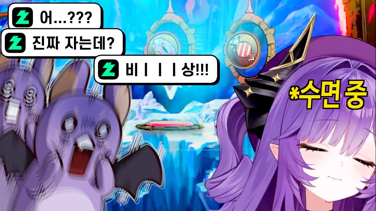 라타탄하다 잠들어버린 후야 [사키하네 후야 클립/라타탄]