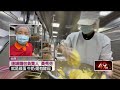 佛心麵包計劃