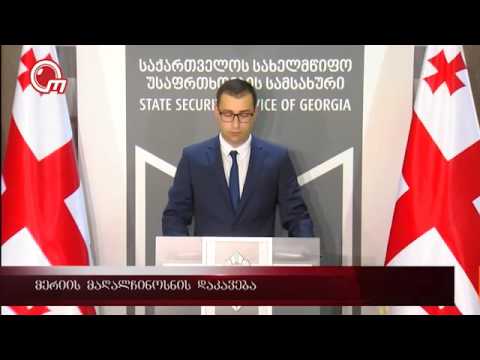 მერიის მაღალჩინოსნის დაკავება