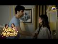 Tum Aik Psycho Insan Ho Talha || Khush Naseebi || Har Pal Geo