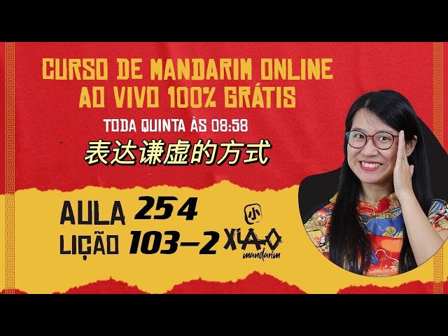 Aula 254 - Curso de chines GRÁTIS (Lição 103-2).  表达谦虚的方式