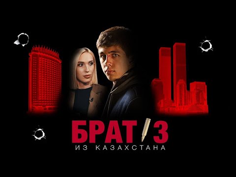 Копия Сергея Бодрова: парень из Казахстана покоряет тик-ток