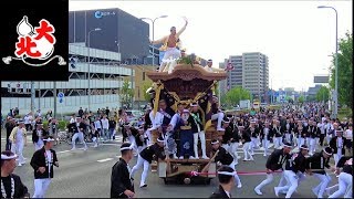 大北町だんじり修理入魂式19 05 12 Youtube