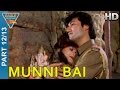 Munni Bai Movie Part 12/13 || Dharmendra, Sapna || Eagle Hindi Movie