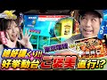 AT直撃と好挙動台と高シナリオでグランドスラムまで行けるのか!?くりと倖田柚希のTEAM K#15後編【スマスロモンキーターンV 】