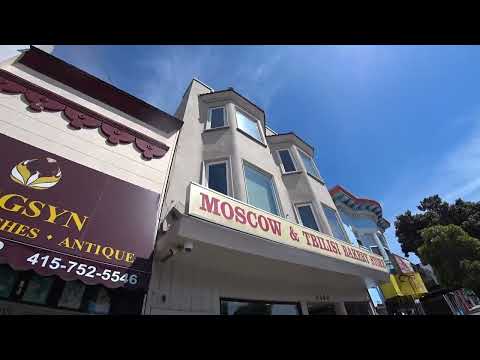 видео: Жизнь в США: "Брайтон-Бич" в Сан-Франциско - "русский" район
