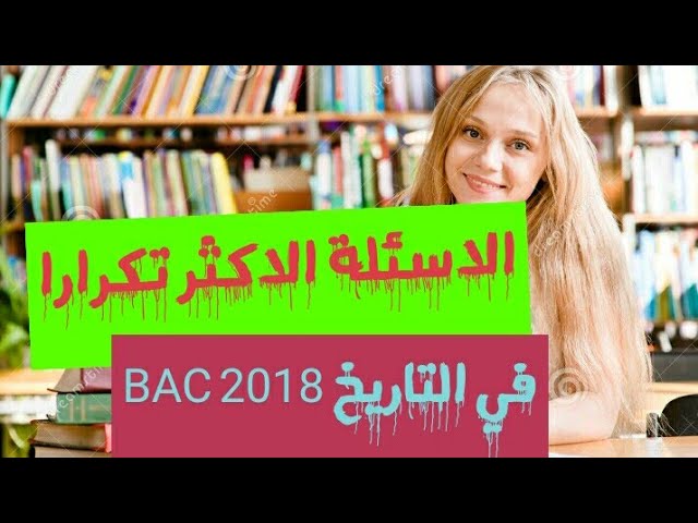 سؤال وجواب في كل المواد
