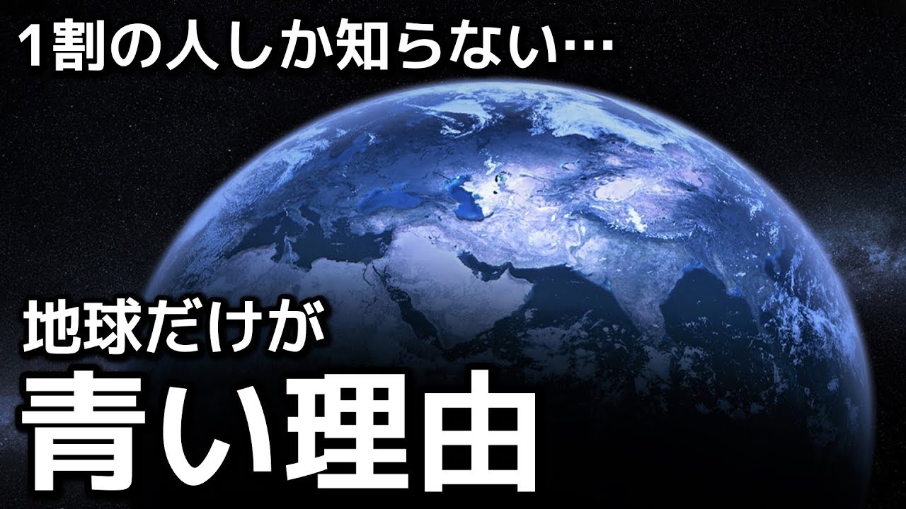 なぜ空は青いのか とある教員の特別支援教育研究ノート