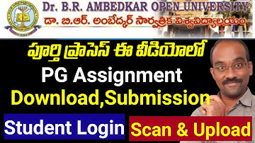 డా.బి.ఆర్. అంబెడ్కర్ ఓపెన్ PG Assignment Download, Scan, Upload,  Students Login Id Creations