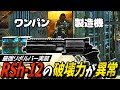 【タルコフ】胸一撃のリボルバー実装!新武器RSh-12でSTREETS OF TARKOVの激戦区をお散歩【ゆっくり実況】