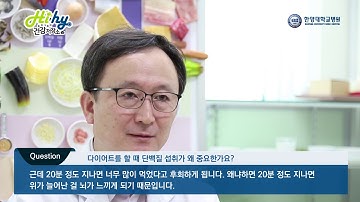 행복한 다이어트, 비만도 질병이다?