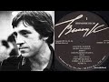 Владимир Высоцкий – Белый Альбом (2 × Vinyl,LP,Compilation) US 1981.