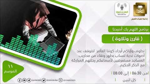 القارئ أيمن الخالدي من فلسطين