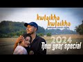 KWLAIKHA KWLAIKHA || OFFICIAL FULL VIDEO || KOKBOROK MUSIC VIDEO || NEW YEAR SPECIAL 2024
