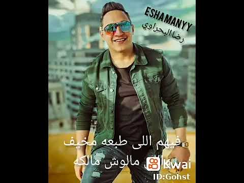 سوق البشر انواع رضا البحراوي