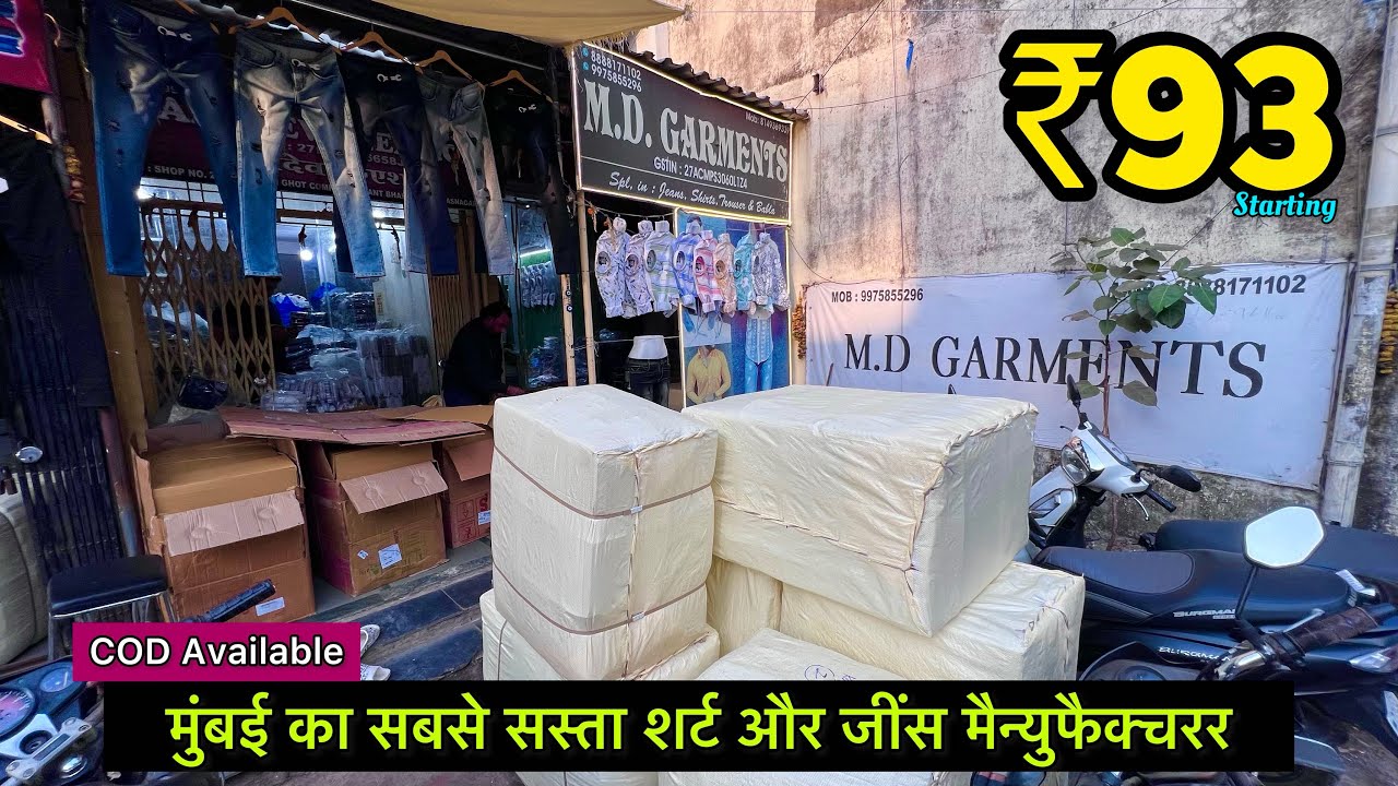 MD Garments 🥳 / Rs. 93 से शुरू / मुंबई का सबसे सस्ता शर्ट और जींस मैन्युफैक्चरर / COD Available
