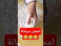 Walah Hata Bassah Explore Funny France Cooking Food Breads Explore WorldCup Comedy Walah Hata Bassah Explore Funny France Cooking Food Breads Explore WorldCup Comedy