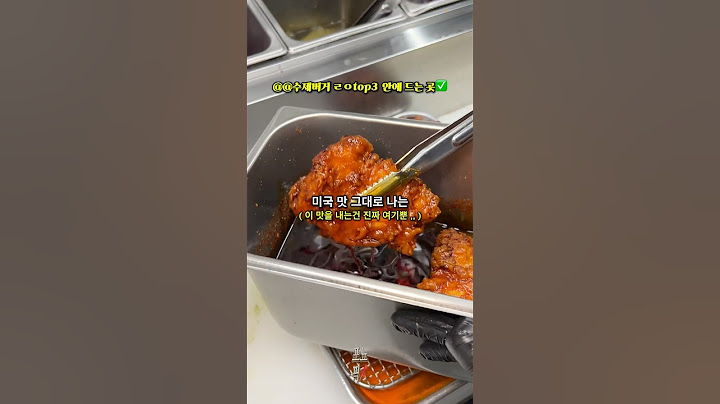 [청주] 미국맛 찐하게 묻어나는 최애 수제버거집 공개합니다 #바운스무드