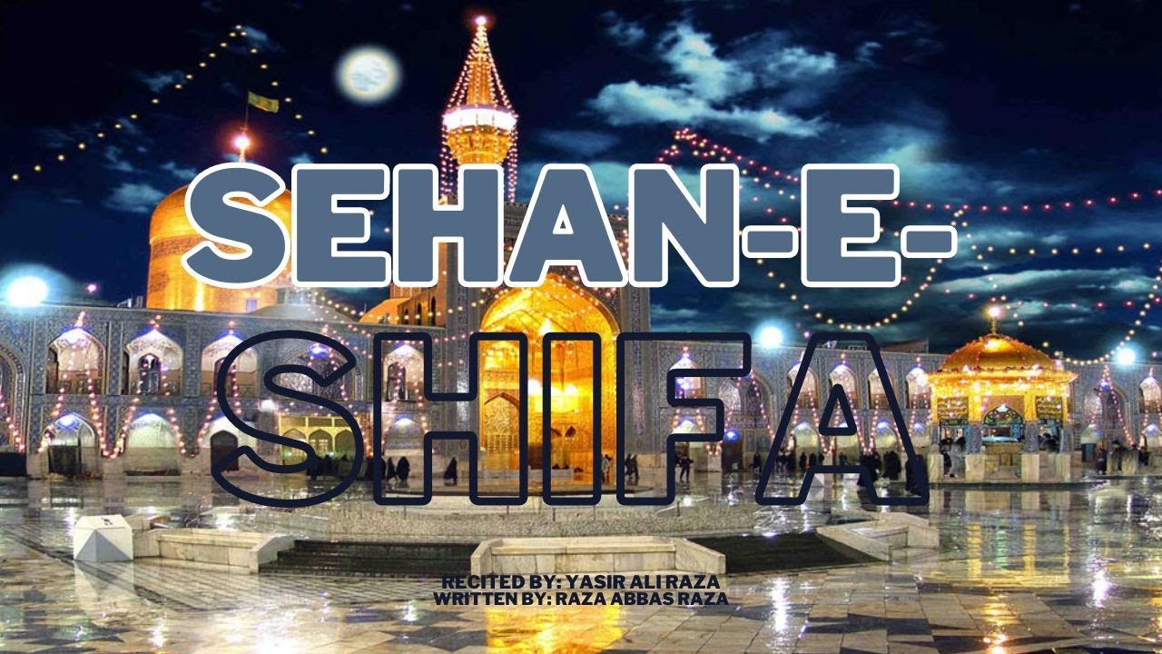Sehan e Shifa | Yasir Ali Raza | Imam Raza A.S Manqabat 2024 - YouTube