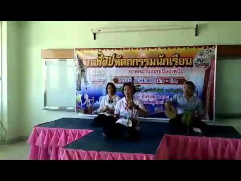 เด็กหญิงวนิดา โคตรประทุม เดี่ยวซออู้  เพลง นำ้ลอดใต้ทราย ๒ ชั้น เหรียญท