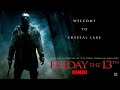 Friday the 13th (2009) Film Explained in Hindi/Urdu || movie popcorn