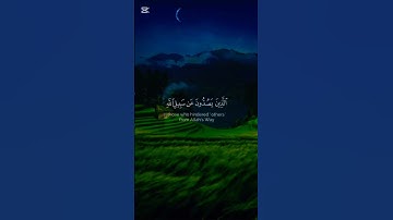 القران الكريم #القرآن_الكريم #اكسبلور #آيات #ايات_قرانيه_قصيره #duet #حالات_واتس #راحة_نفسية
