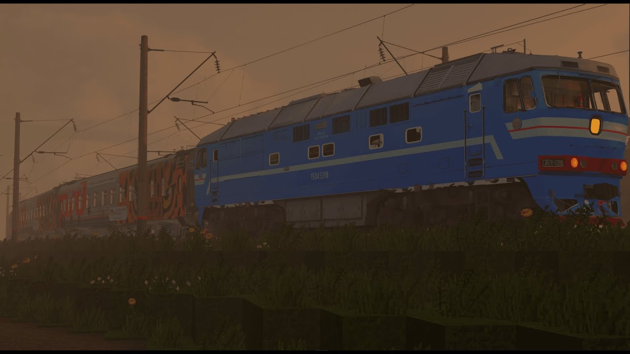 IR: | - Утренний ТЭП70 - 0398 едет с пассажирским поездом - |