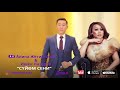 АЛИНА ЖЕТИГЕНОВА & ИШЕН НАЗАРОВ - СУЙОМ СЕНИ / ЖАНЫ 2018