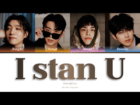 DAY6 'I stan U' (COVER) Lyrics (데이식스 관객이 될게 커버 가사) (Color Coded Han_Rom_Eng)
