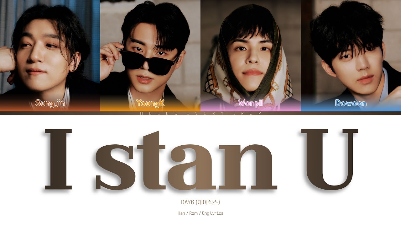DAY6 'I stan U' (COVER) Lyrics (데이식스 관객이 될게 커버 가사) (Color Coded Han_Rom_Eng)