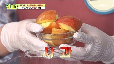 감칠맛 가득! ＜닭볶음탕＞ 국물 비법은 OO?!