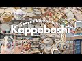 Japan’s Kitchenware Capital 🍽️💕/ Kappabashi kitchen street in Tokyo