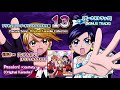Futari wa Precure Max♡Heart Vocal Album 2 Track 13