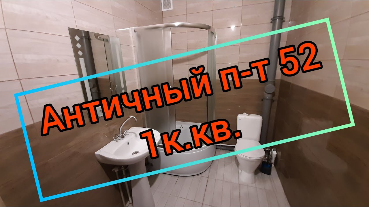 Технолавка Севастополь Интернет Магазин
