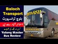 Baloch Transport Executive Class Bus | Layyah to Islamabad | PK BUSES