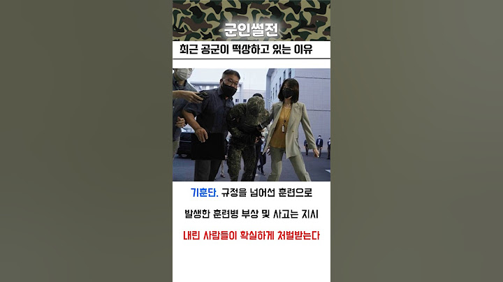 최근 공군이 떡상하고 있는 이유