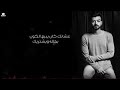 حاله واتس اديني سبب واحد 