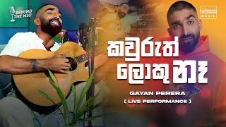 Kauruth Loku Na (කවුරුත් ලොකු නෑ) Gayan Perera🎙️Behind The Mic - The Torana