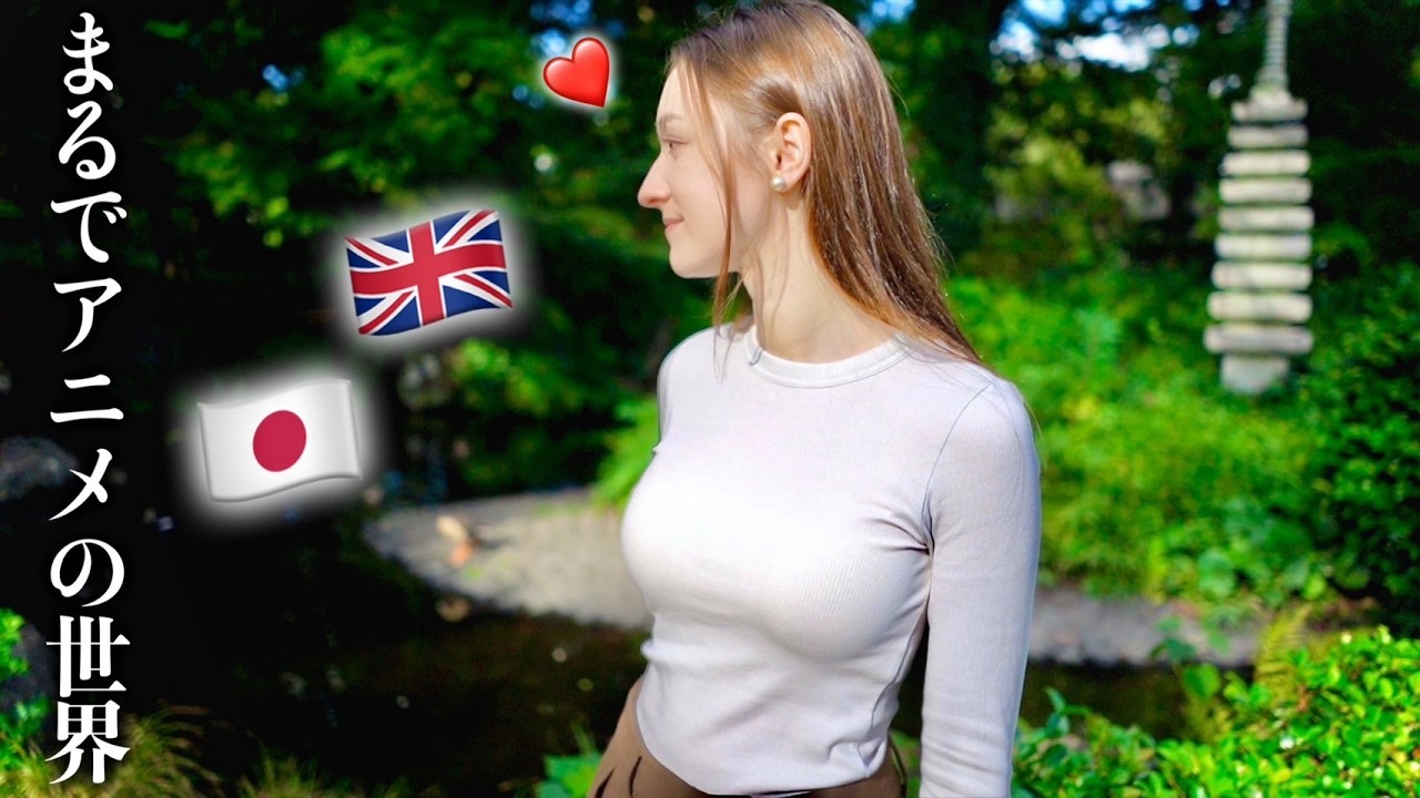 Relaxing at a Japanese Garden *Park With Free Zoo?!*