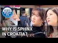 Why is Sphinx in Croatia? [Battle Trip/2019.12.15]