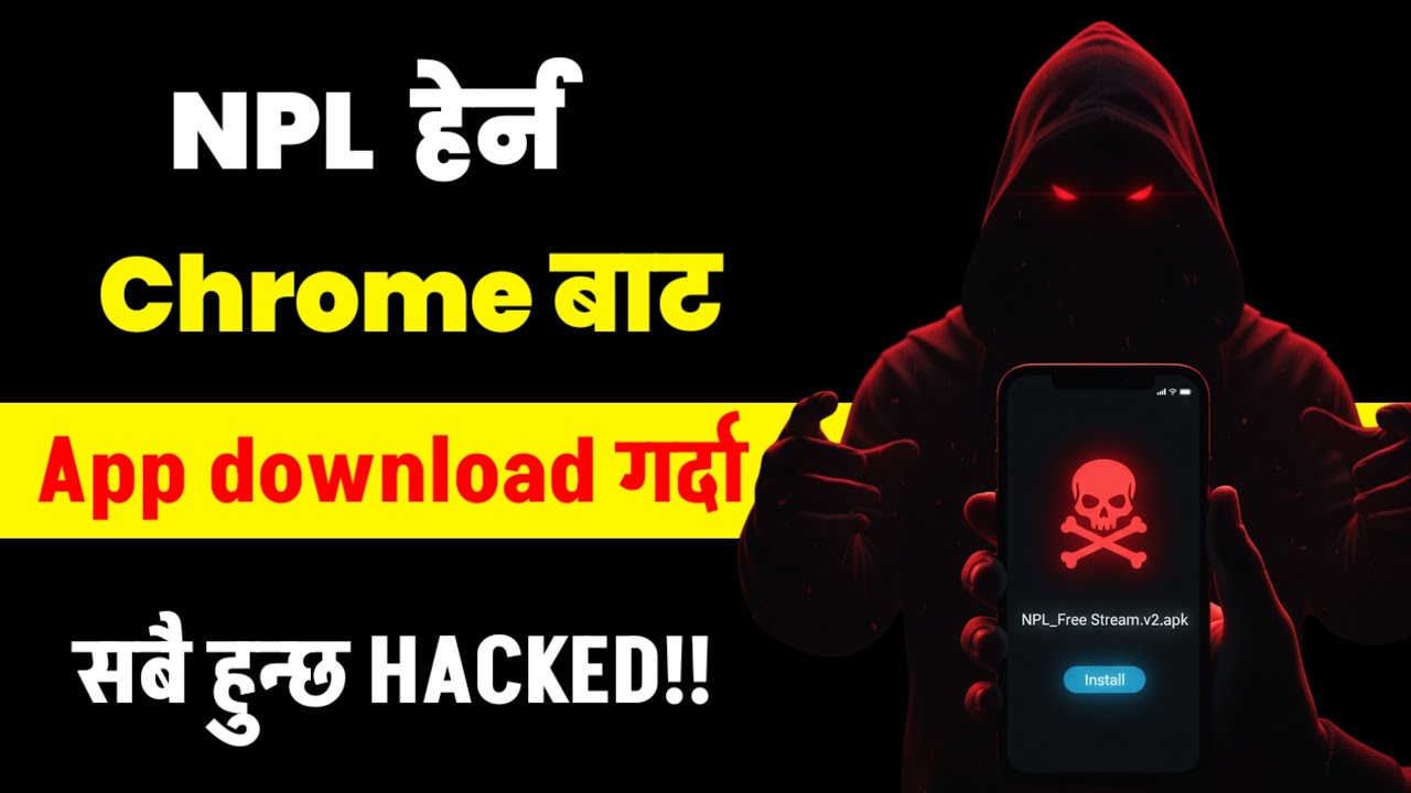 How to watch NPL season 2 | Never use this app to watch in free |