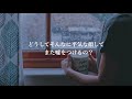 【歌詞】cocoa-空音 feat.kojikoji